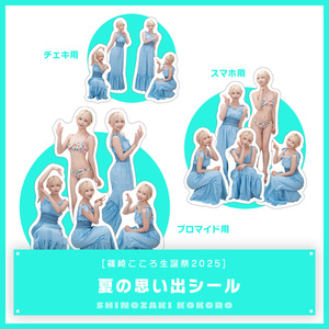 篠崎 こころ」アクリルスタンドフィギュア（GOLD SCRAMBLE