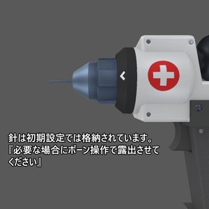 MedKit 缩略图 3