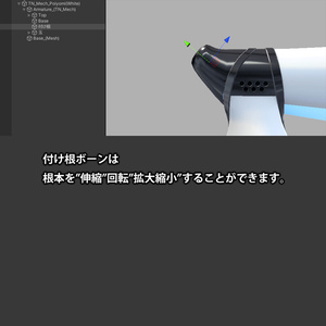 TN Mech【サポート終了】 缩略图 10