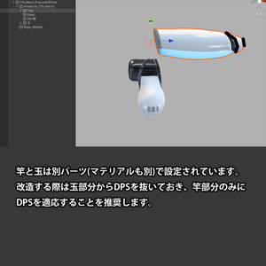 TN Mech【サポート終了】 缩略图 8