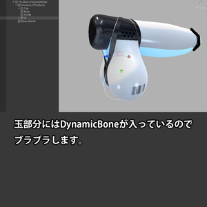 TN Mech【サポート終了】 缩略图 9