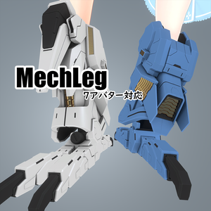 MechLeg