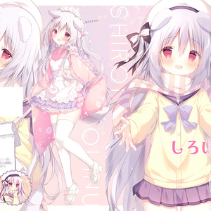 【C102新刊】しらたまガールズコレクション
