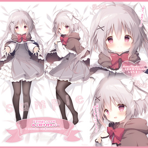 星空鉄道とシロの旅 💗 - しらたま❄のイラスト - pixiv