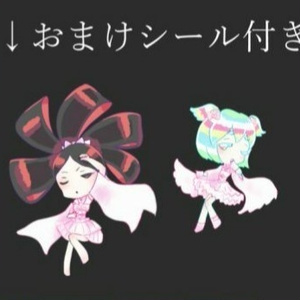 アクリルキーホルダー_宝石の国「フォスフォフィライト」 - め
