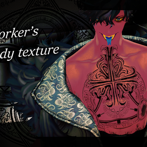 【悪魔リーマン専用】HellWorker's body texture_II【Texture】
