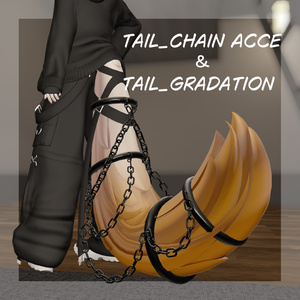 【真央、ルルネ対応】Tail_chain acce＆Tail_Ear_Gradation【MA対応】
