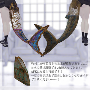 【ルルネ用】G_Accent Tail【マテリアル100超】 缩略图 3