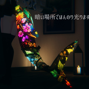 【汎用マテリアル】Glass Tail【VRChat】 缩略图 3