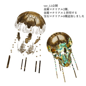 【タマクラゲ専用】FMマテリアル_ヴィクトリアン 缩略图 3