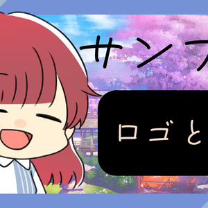 汎用サムネ素材