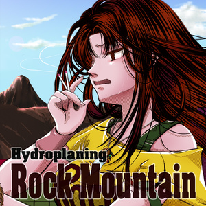 Rock Mountain（DL版）