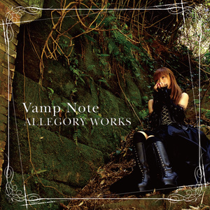Vamp Note（DL版）