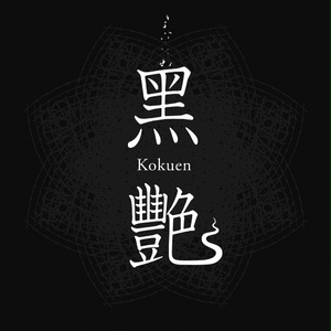 2024.05 K様オーダー　2点