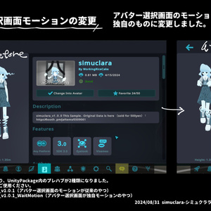 simuclara-シミュクララ-【VRChat向けアバター】【Quest対応】 缩略图 6