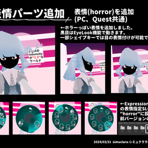 simuclara-シミュクララ-【VRChat向けアバター】【Quest対応】 缩略图 4