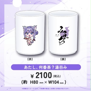 稲荷いろは 活動4周年記念ボイス＆グッズ - のりプロ公式BOOTH - BOOTH