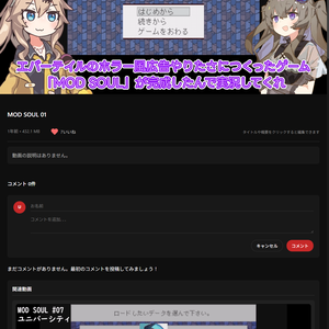 ローカルサイト用(1人用)動画再生コメントアプリ【LocalTube】