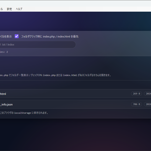 【EasyLocal】Windows向けローカルサイト&デスクトップアプリ作成ツール【PHP】