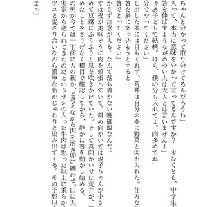 学恋２〜運命愛は命がけ〜 wgteh8f 駿河屋 -<中古>学恋 2 ～運命愛は命がけ～[冊子付] / 七転び八