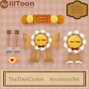 【3Dモデル】TeaTimeCookieアクセサリーセット【VRChat向け】