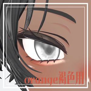 簡単導入☆キラキラ光る☆ラメ入りふんわりメイク　マヌカver　メイクテクスチャ　◇Makeup unitypakage◇ 缩略图 4