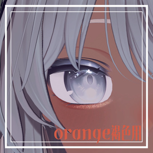 簡単導入☆キラキラ光る☆ラメ入りふんわりメイク　しなのver　メイクテクスチャ　◇Makeup unitypakage◇ 缩略图 4