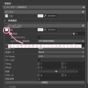 【FREE無料】◇４アバター対応◇ほくろテクスチャ texture 缩略图 8
