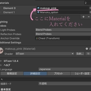 【18アバター対応】Bouquet 桜 ◇瞳テクスチャ＋動く発光テクスチャ◇ eyetexture unitypackage 斑霞 ver 缩略图 3
