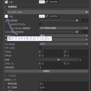 【無料】ネコ目テクスチャ　斑霞 ver 缩略图 2