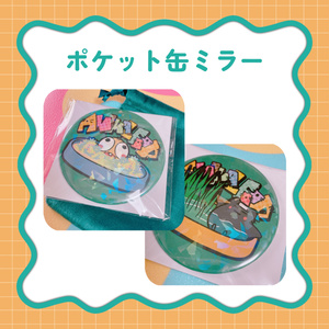 ヘタリア缶ミラー（5種） - Swallow Clover / trabell-clover - BOOTH