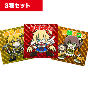 ビーストペコラ【ホロクリマンシール】 - よんぱち商店 - BOOTH