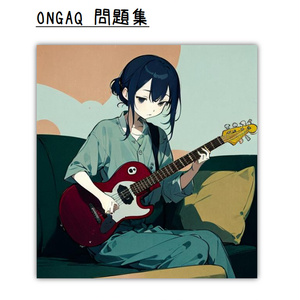 音楽ジャンル限定クイズ大会「ONGAQ」問題集