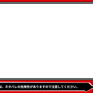 P5風配信オーバーレイ