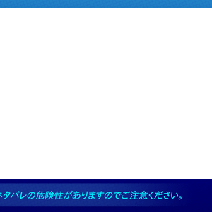 P3風配信オーバーレイ