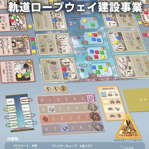 匿名配送対応【日本ごいた協会 認定】簡易ごいた駒 ボードゲーム - shimarisLab. - BOOTH