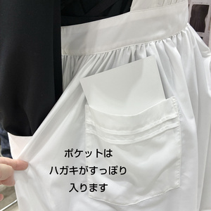 Mサイズ】ワンダーパーラー クラシカルメイド®︎服 ショート丈