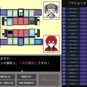 東方Project 対戦型カードゲーム　幻想の宴 8種　雛札作成委員会 幻想ノ宴DL版（ver1.0.1） - 雛札製作委員会（幻想ノ宴） - BOOTH