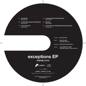 exceptions EP