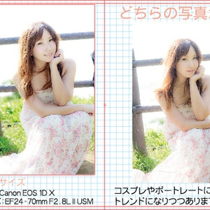 どちらの写真がフルサイズでしょう??