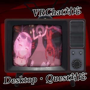 ブラウン管シェーダー【VRChat動作確認済み】