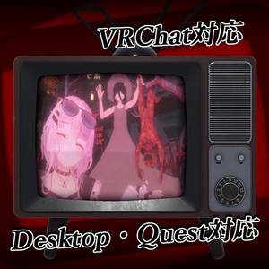 ブラウン管シェーダー【VRChat動作確認済み】