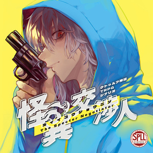 白匣 - BOOTH