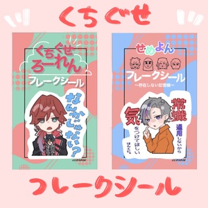 非公式】ジャージせめよん アクリルスタンド - あと5分まってよね - BOOTH