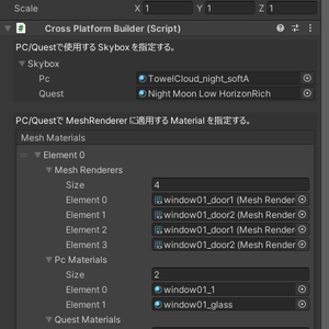 【無料】CrossPlatformBuilder