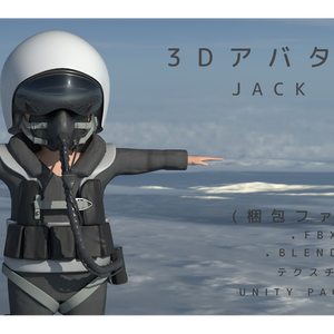 【3Dアバター】jack