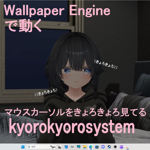 VRChatのアバターを動かそう「kyorokyorosystem」 缩略图 2