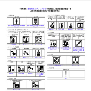 愛莉用ドルフィンパンツ 缩略图 4