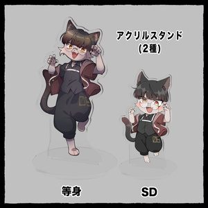 ねこのティーチくん はぐはぐクッション アクリルフィギュア アクリルキーホルダー ねこのティーチくん ハグハグ！クッション - おやお屋 - BOOTH