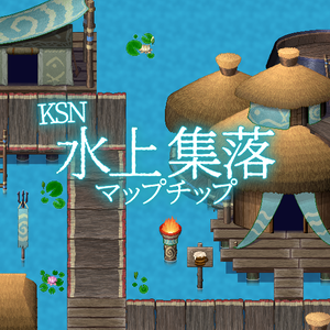 KSN水上集落マップチップ